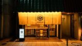 2026年8月10日（月）グランドオープンした「アブラヤクマハチ」（東京・中野）