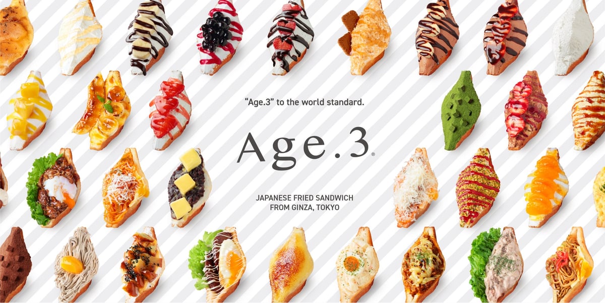Age.3の秋季限定「紅蜜芋ブリュレ」復活!「いちじく」「シャインマスカット」も登場 9月1日〜