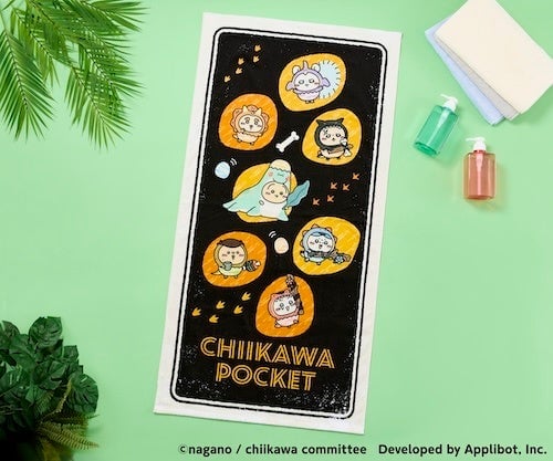 株式会社アプリボット「ちいかわぽけっと」公式グッズ第3弾発売!東京ほか全国5都市でポップアップ