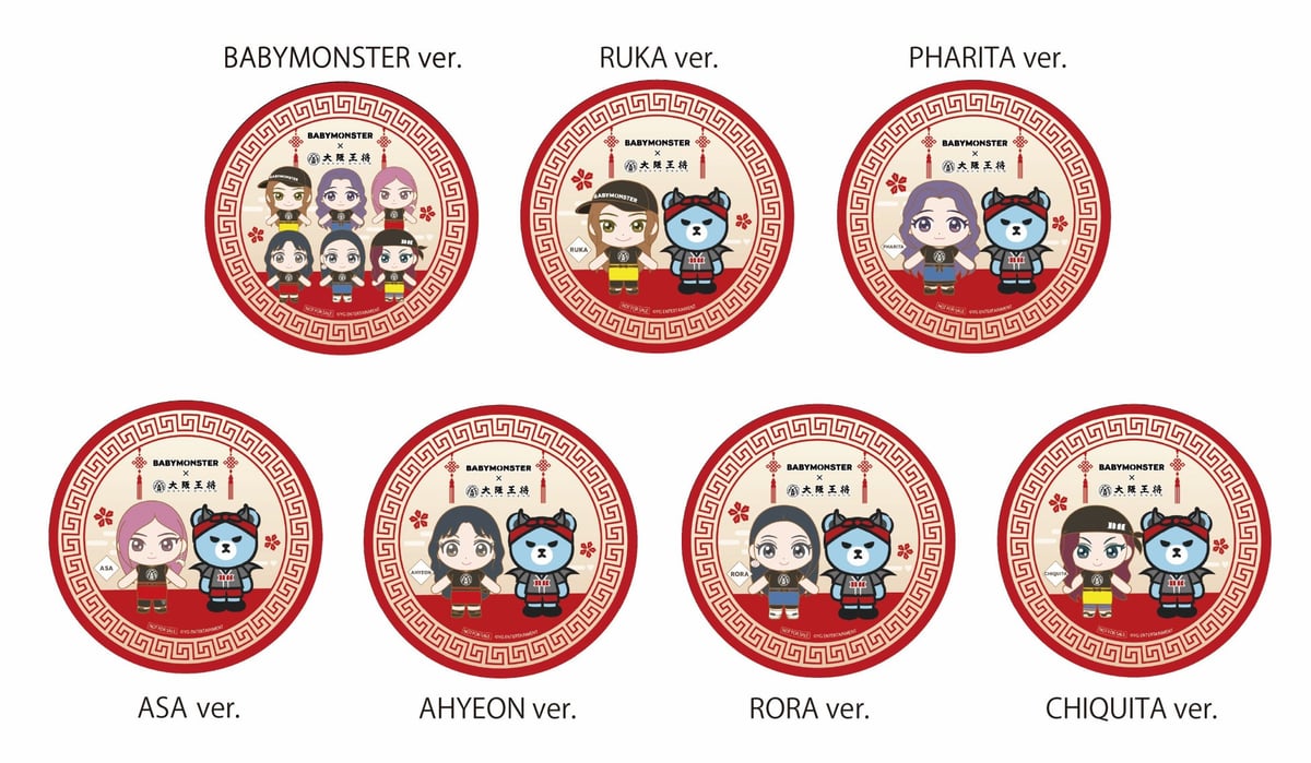 コラボ!大阪王将×BABYMONSTER「推しメニューセット」全国で8種展開 2,220~2,980円