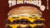 数量限定！バーガーキング「ダーティ ザ・ワンパウンダー」新発売