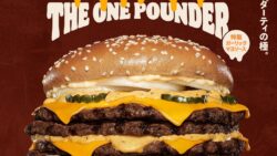 数量限定！バーガーキング「ダーティ ザ・ワンパウンダー」新発売