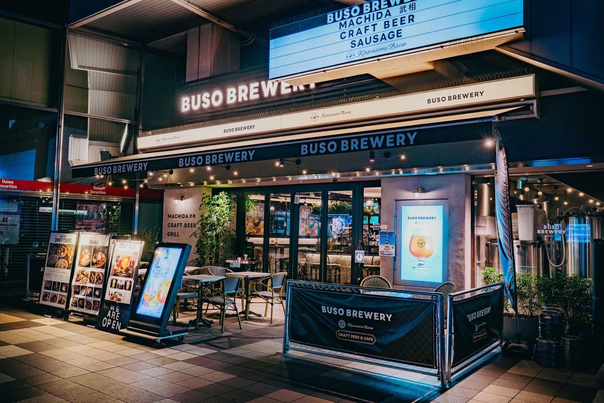 町田に「BUSO BREWERY ビアガーデンコース」登場！駅前テラスで税込4,000円～