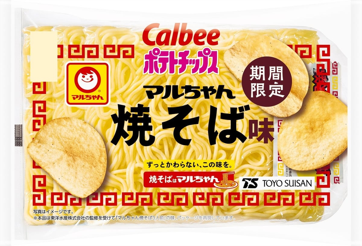 カルビー×マルちゃん焼そばがコラボ！『ポテトチップス マルちゃん焼そば味』『ワンタンしょうゆ味仕立て』が税込190円で登場