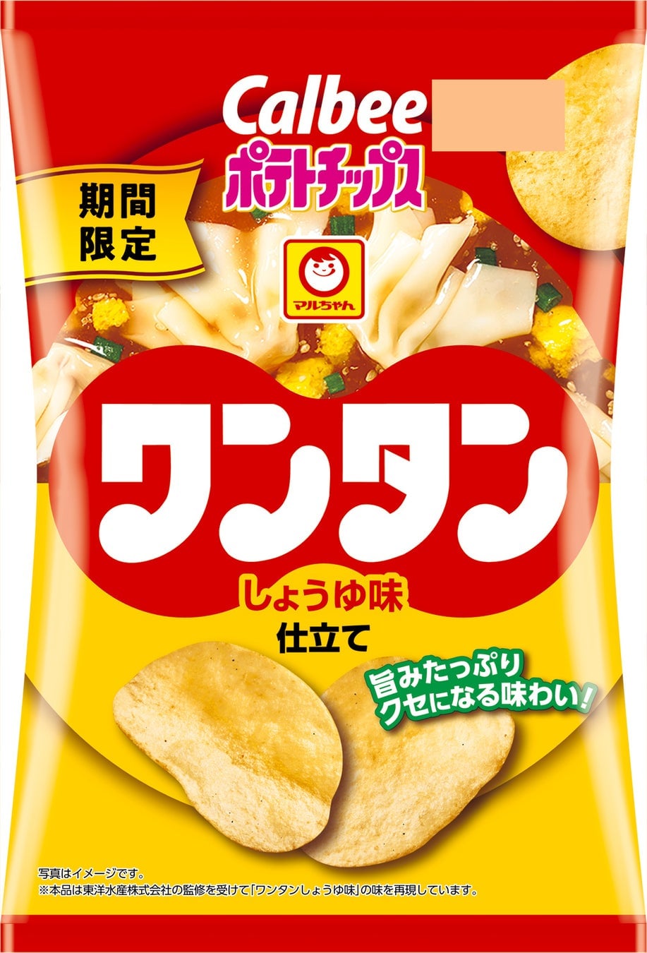 カルビー×マルちゃん焼そばがコラボ!『ポテトチップス マルちゃん焼そば味』『ワンタンしょうゆ味仕立て』が税込190円で登場