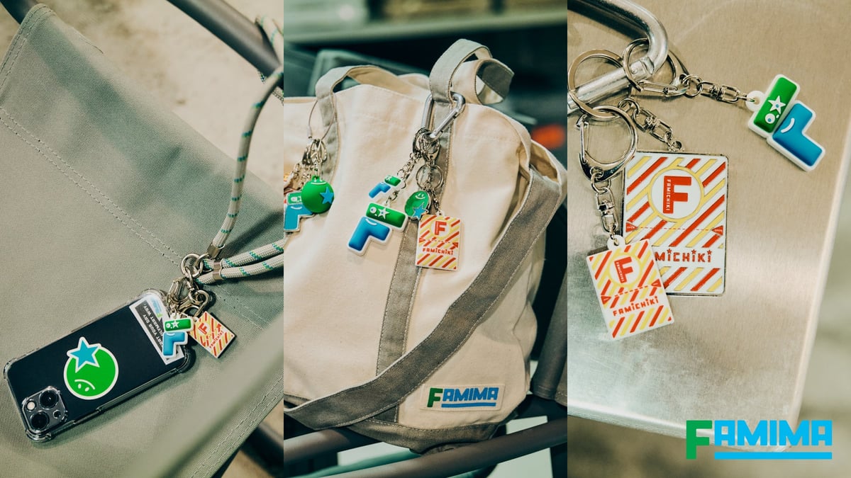 【本日から】ファミリーマート「カップヌードル HUMAN MADE」数量限定発売