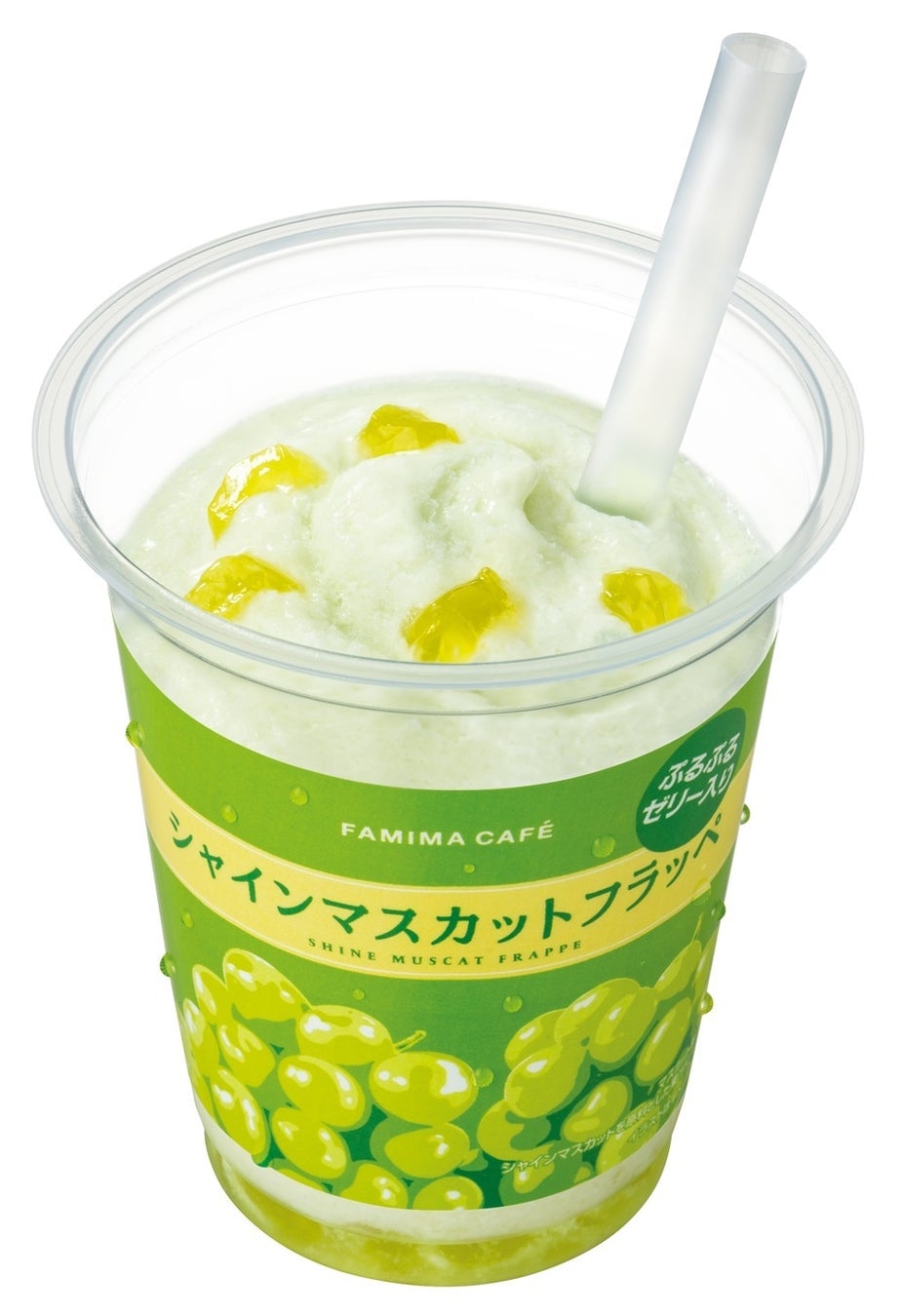 ファミリーマート全国で数量限定「シャインマスカットフラッペ」発売|税込380円で楽しめる贅沢フルーツドリンク