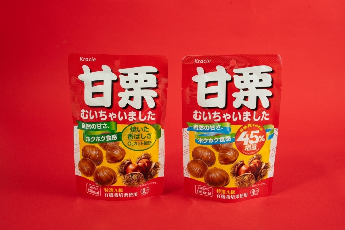 日本初！ファミリーマート全国で「お値段そのまま おかわり45％増量作戦」第2弾スタート