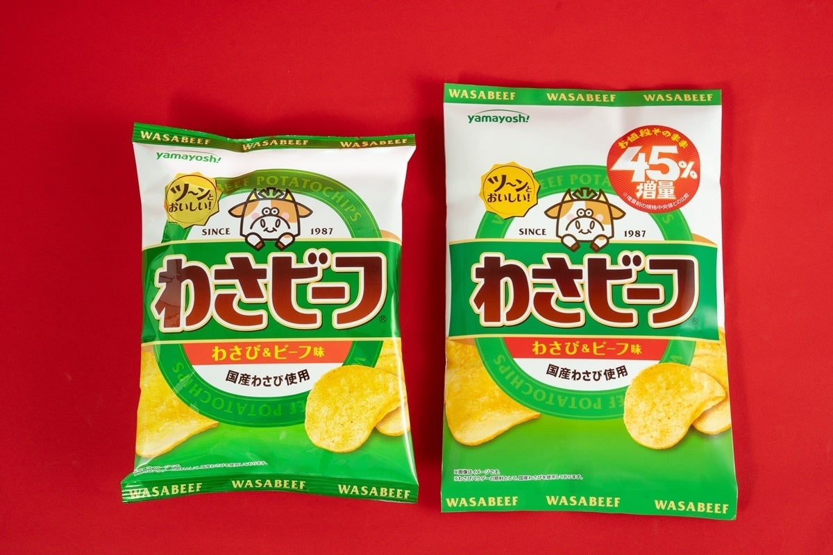 日本初！ファミリーマート全国で「お値段そのまま おかわり45％増量作戦」第2弾スタート