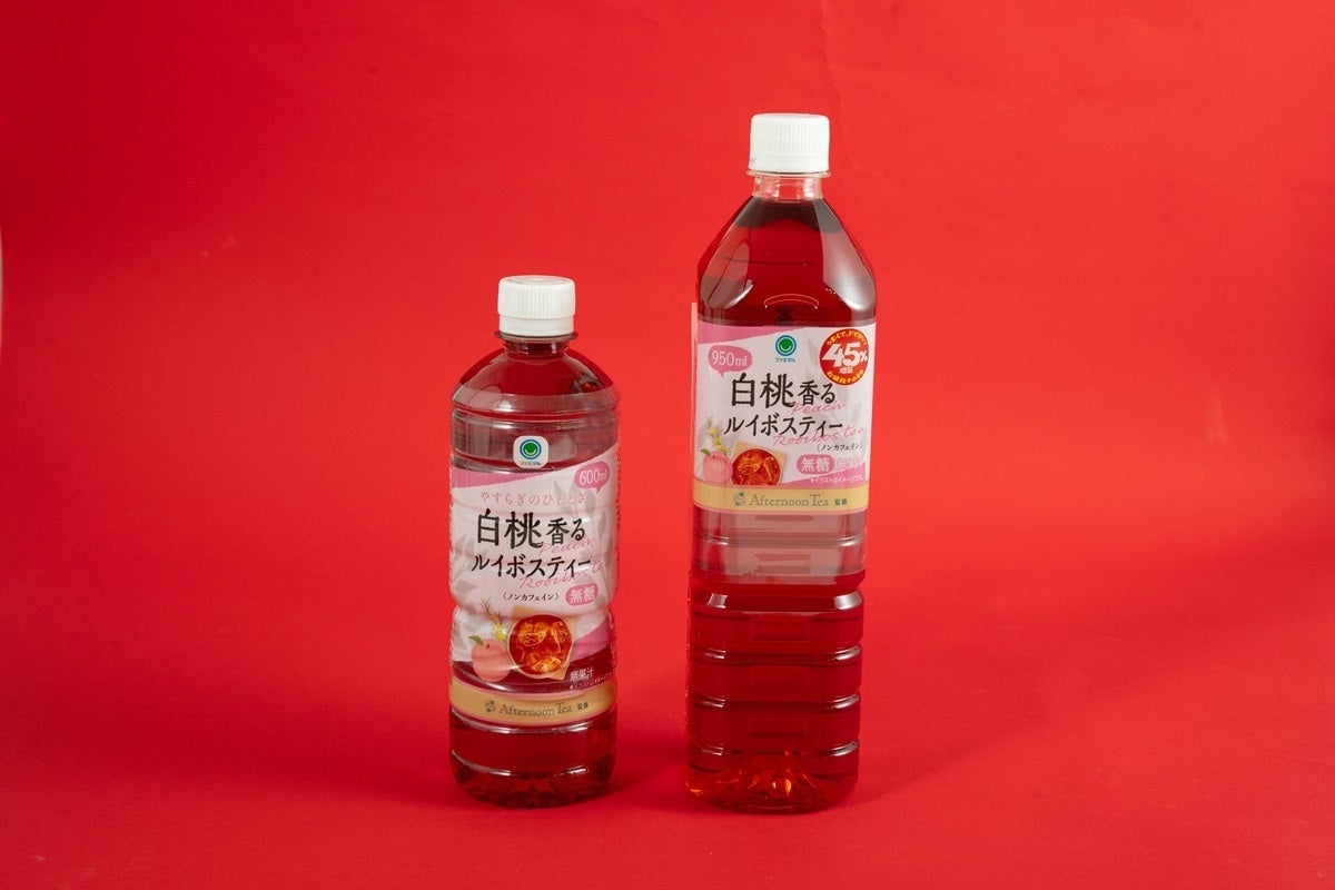 日本初！ファミリーマート全国で「お値段そのまま おかわり45％増量作戦」第2弾スタート