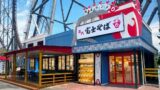 富士急ハイランドの名代 富士そばで14時以降かき氷無料サービス実施