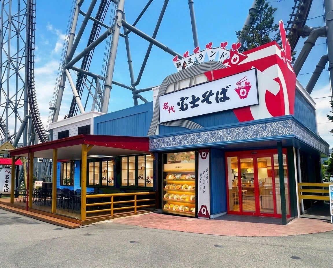 富士急ハイランドの名代 富士そばで14時以降かき氷無料サービス実施