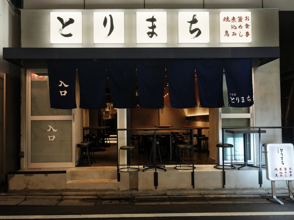 福井市×中目黒とりまち「越前福井フェア2026夏」開催!
