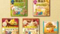 ギンビスの新作「薄焼きたべっ子どうぶつ」シリーズが登場｜秋の味覚も楽しめる多彩ラインナップ 8月3日〜