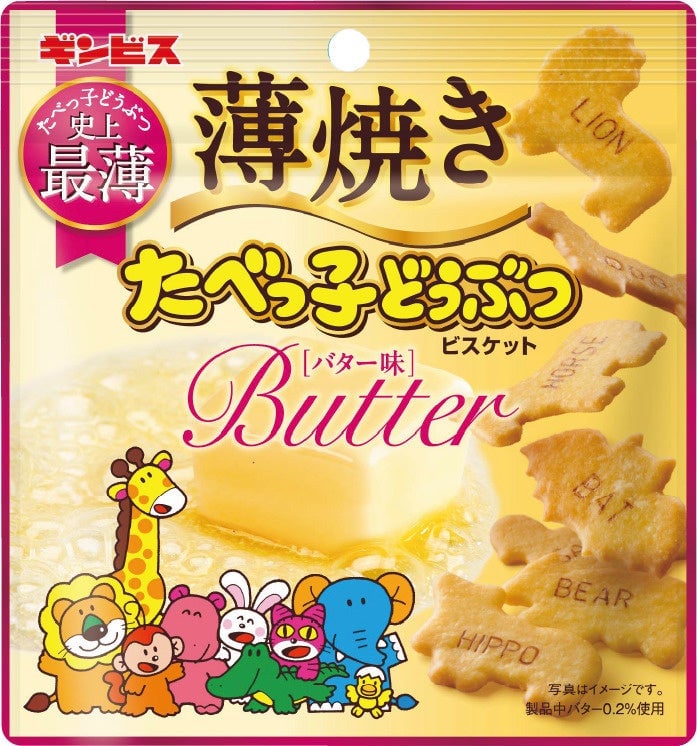 ギンビスの新作「薄焼きたべっ子どうぶつ」シリーズが登場｜秋の味覚も楽しめる多彩ラインナップ 8月3日〜