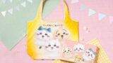 数量限定！グレープストーン「ちいかわ」×「東京ばな奈」秋田駅ビル トピコで発売
