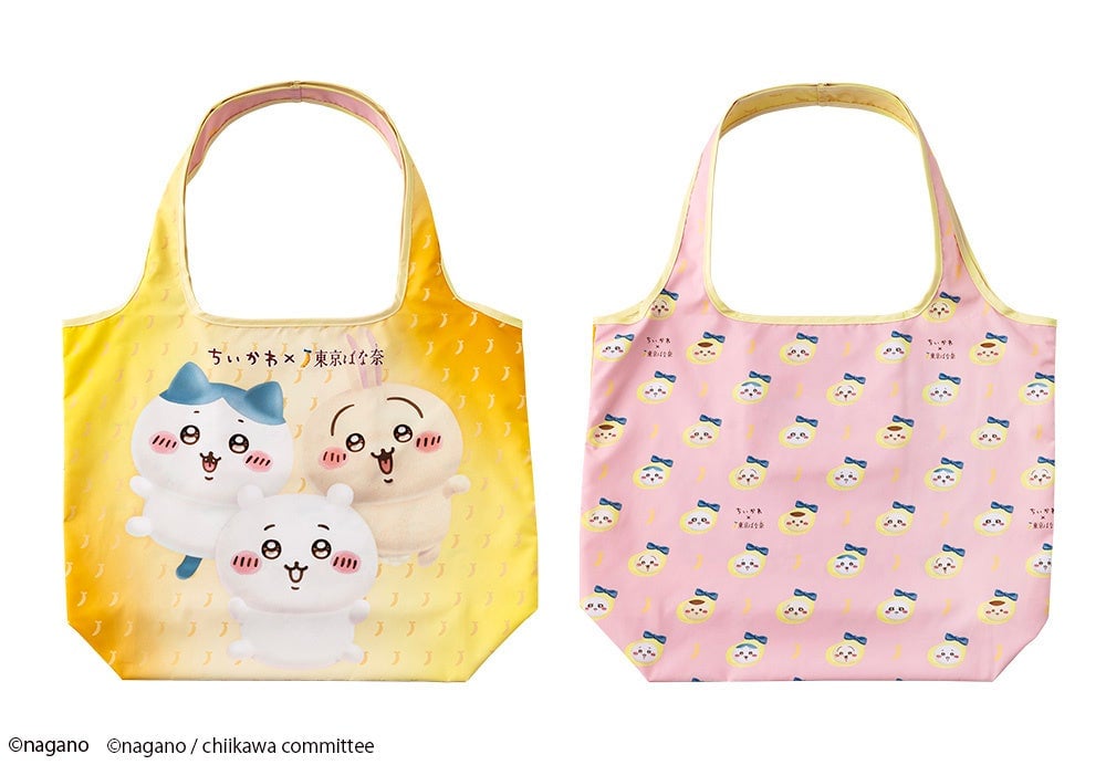 数量限定!グレープストーン「ちいかわ」×「東京ばな奈」秋田駅ビル トピコで発売