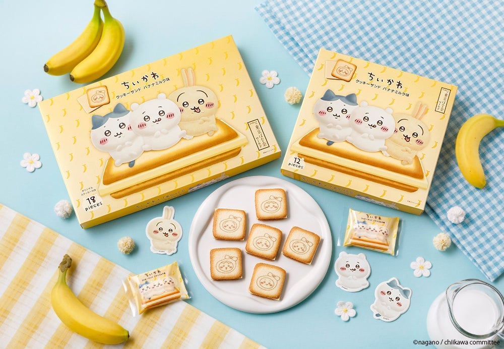 数量限定!グレープストーン「ちいかわ」×「東京ばな奈」秋田駅ビル トピコで発売