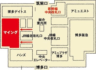 数量限定！博多ステーションビル「めんべいに会いに行こう!」体験型イベントがJR博多駅で開催
