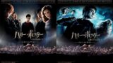 All characters and elements © & ™ Warner Bros. Entertainment Inc. Publishing Rights © JKR.