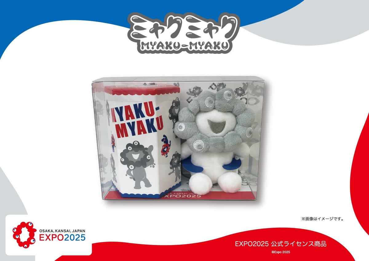 株式会社ヘソホールディングス「ぬいぐるみ付クッキー」大阪で新発売