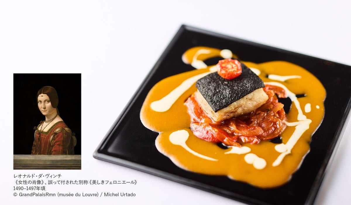 ひらまつ国立新美術館で『ルーヴル美術館展 ルネサンス』コラボメニュー登場