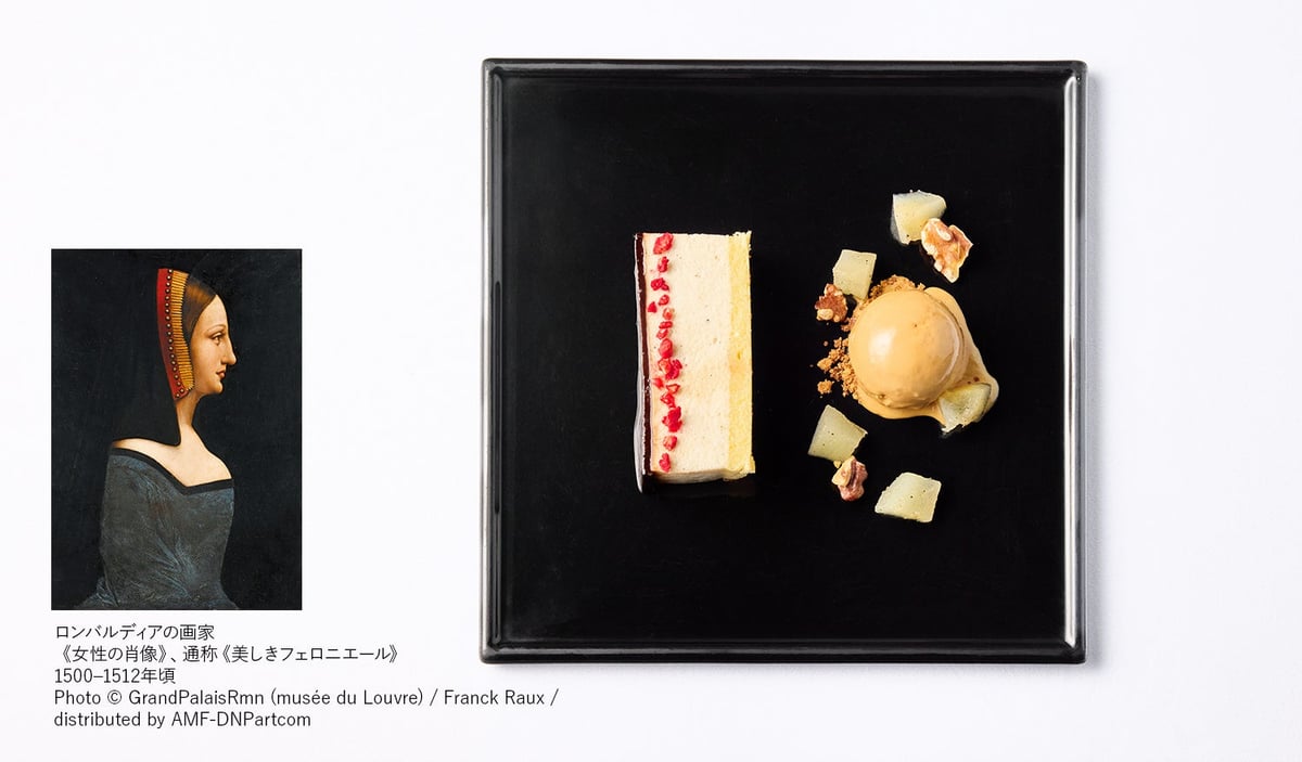 ひらまつ国立新美術館で『ルーヴル美術館展 ルネサンス』コラボメニュー登場