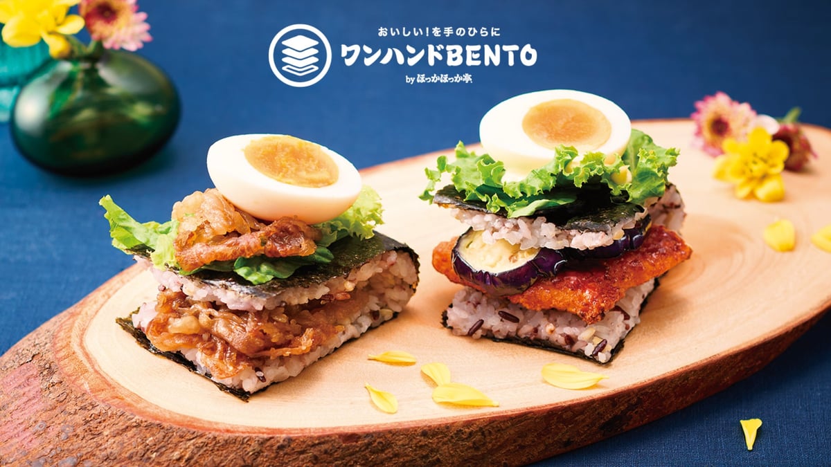 「ワンハンドBENTO by ほっかほっか亭」にて「ワンハンドBENTO 月見和牛＆月見チキン」が9月1日より新発売