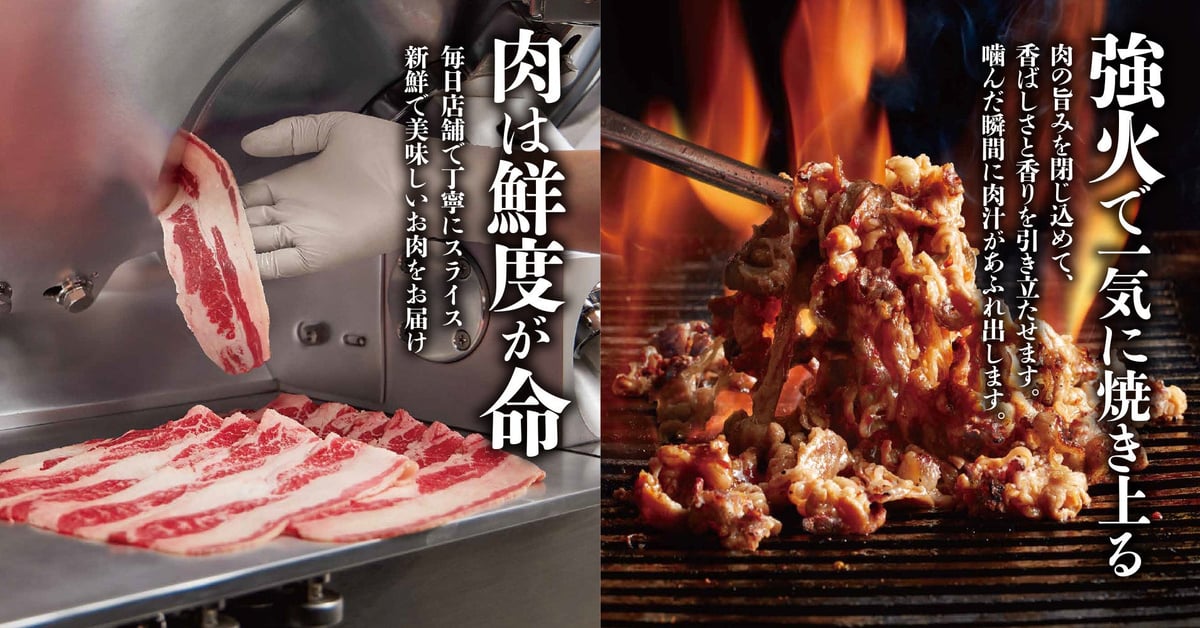 カルビ肉1.5倍増量無料!焼きたてのかるび全国で4日間開催