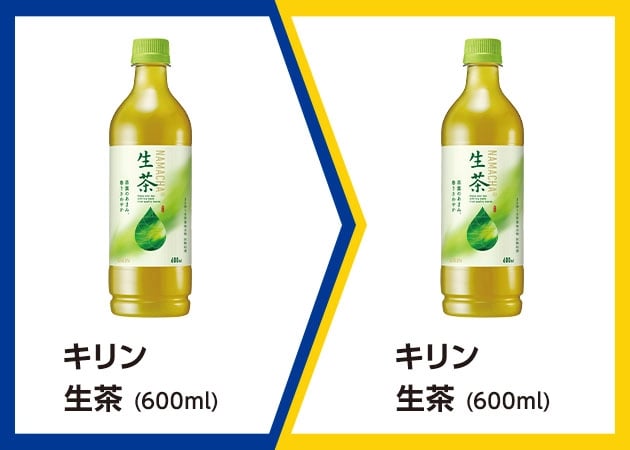 キリン生茶(600ml)