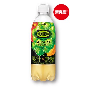 アサヒ ウィルキンソン タンサンマスカットスカッシュ 490ml
