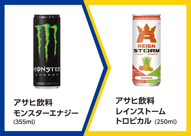 アサヒ飲料モンスターエナジー(355ml)