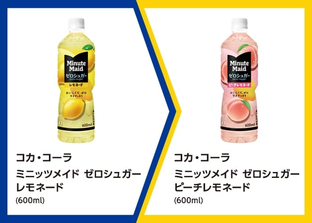 コカ・コーラミニッツメイド ゼロシュガー レモネード(600ml)