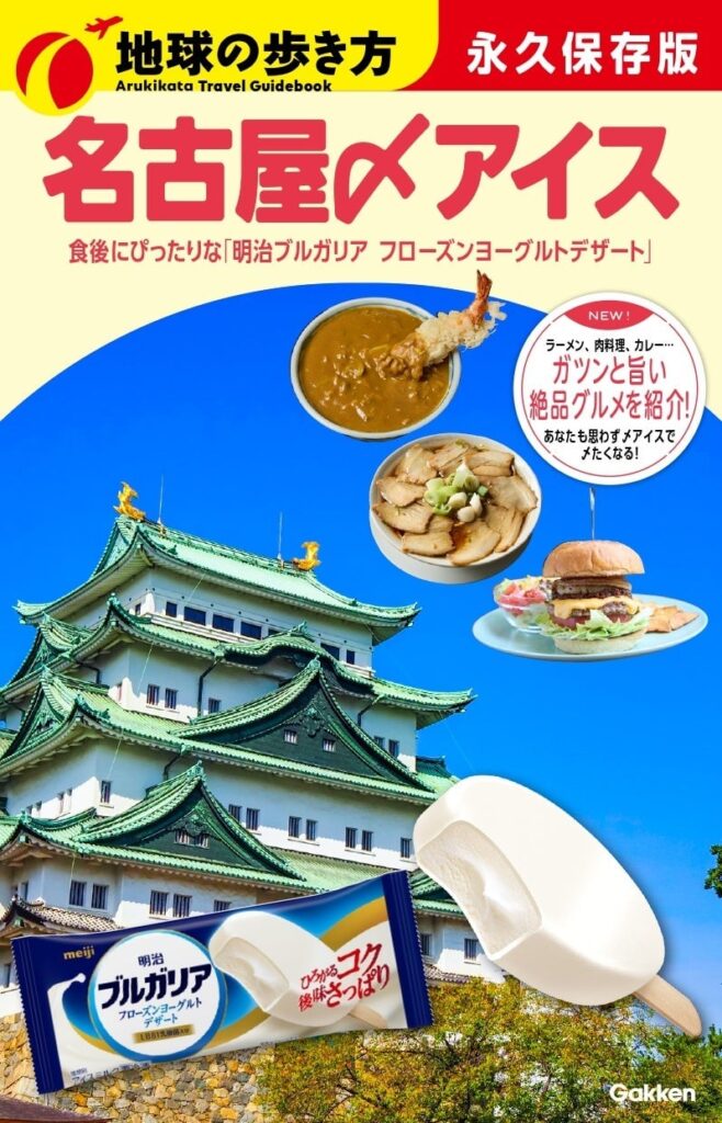 ※表紙は変更になる可能性があります。