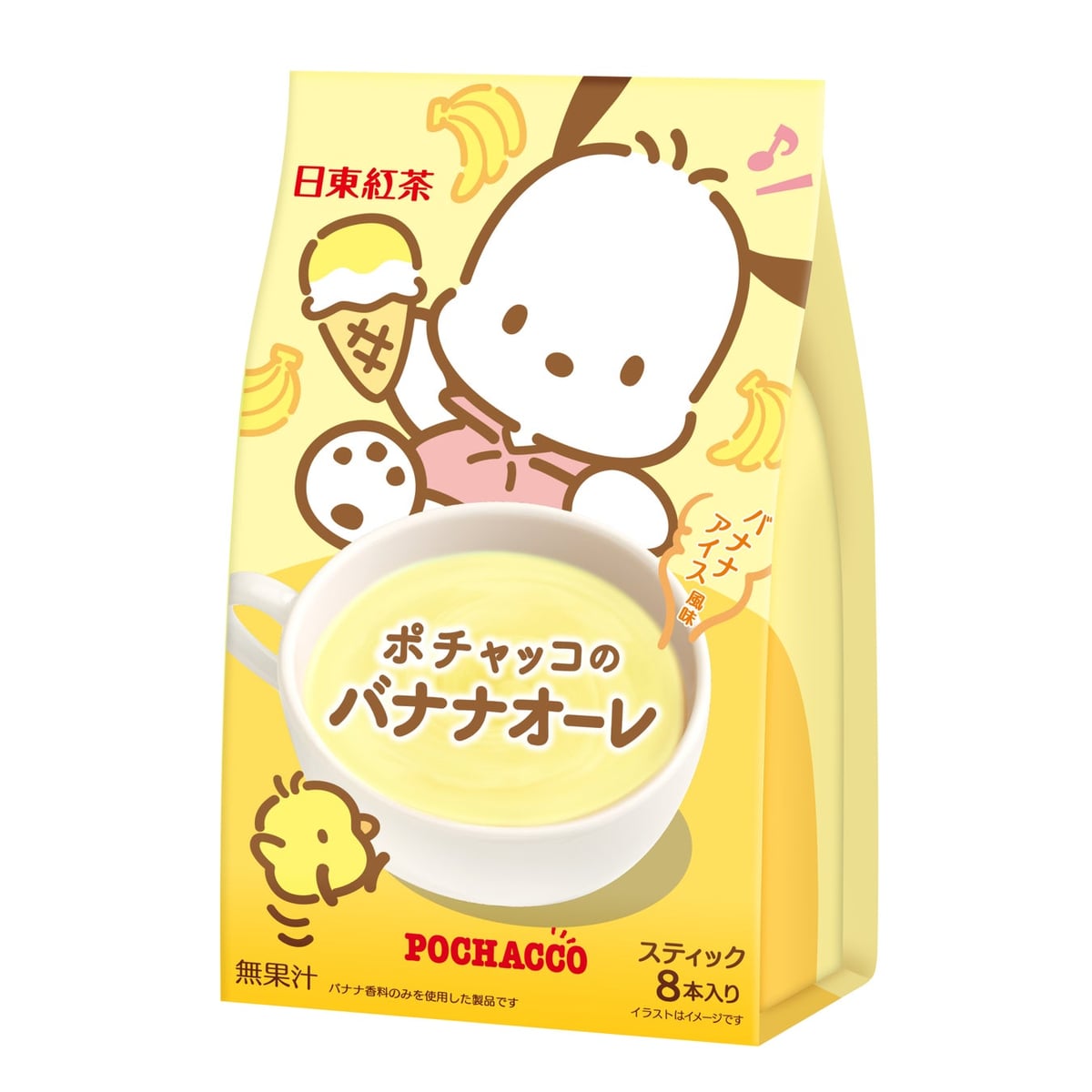 三井農林「日東紅茶 シナモロール・ポチャッコ」コラボ商品が初登場