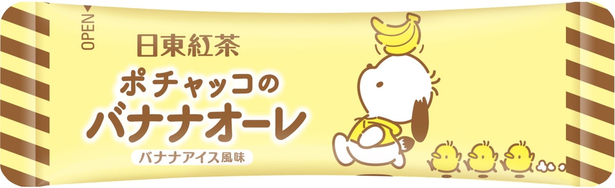 三井農林「日東紅茶 シナモロール・ポチャッコ」コラボ商品が初登場