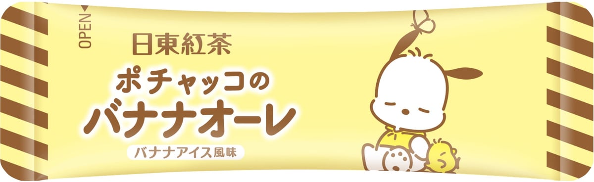 三井農林「日東紅茶 シナモロール・ポチャッコ」コラボ商品が初登場