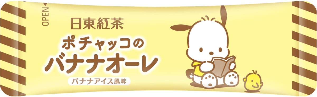 三井農林「日東紅茶 シナモロール・ポチャッコ」コラボ商品が初登場