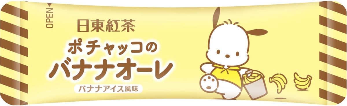 三井農林「日東紅茶 シナモロール・ポチャッコ」コラボ商品が初登場