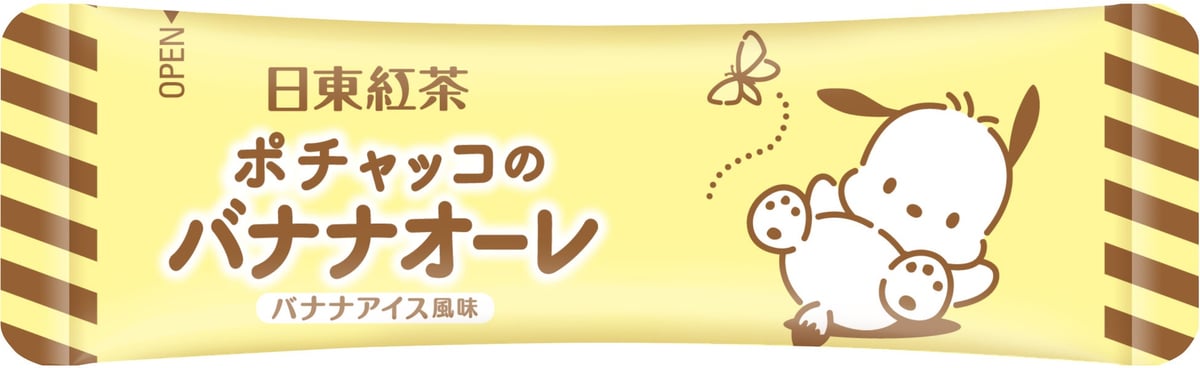 三井農林「日東紅茶 シナモロール・ポチャッコ」コラボ商品が初登場