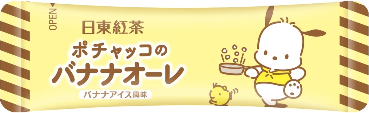 三井農林「日東紅茶 シナモロール・ポチャッコ」コラボ商品が初登場