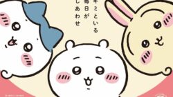 Ⓒnagano