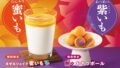 告知ツールイメージ