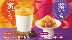 告知ツールイメージ
