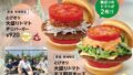 告知ツールイメージ