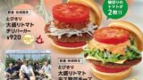 告知ツールイメージ
