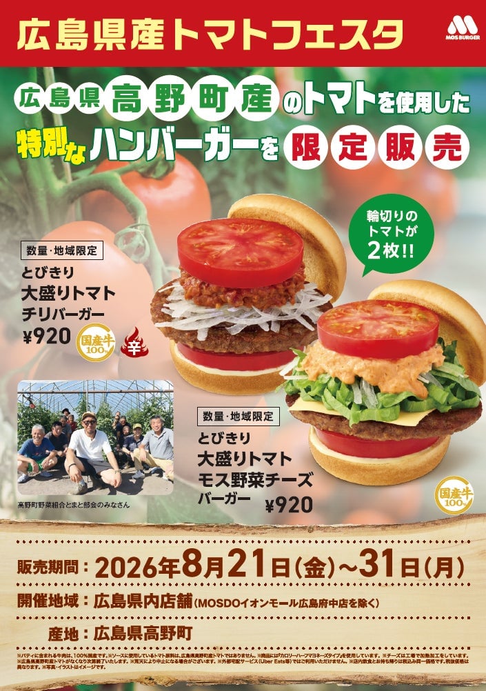 告知ツールイメージ