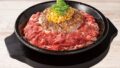 【29％増量後】ビーフペッパーライス（ライスM・お肉特盛り）