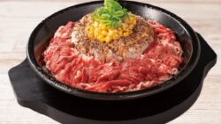 【29％増量後】ビーフペッパーライス（ライスM・お肉特盛り）