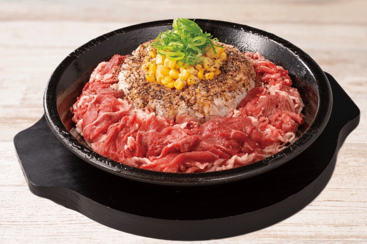 【29%増量後】ビーフペッパーライス(ライスM・お肉特盛り)